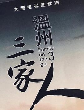 大夏镖神九岁半 封面图