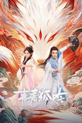 血色和服 封面图