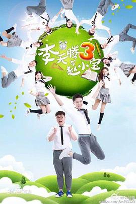 男子汉粤语 封面图