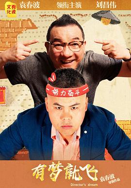 吸血鬼生活第二季 封面图