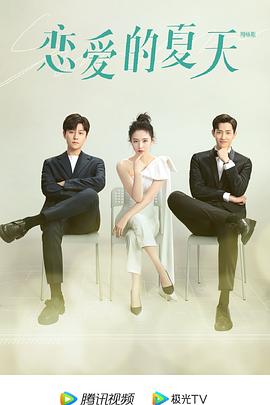 约翰·威尔逊的十万个怎么做第三季 封面图