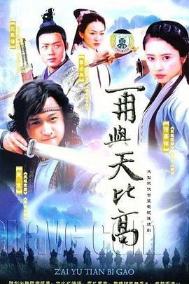 北纬25°天空下 封面图