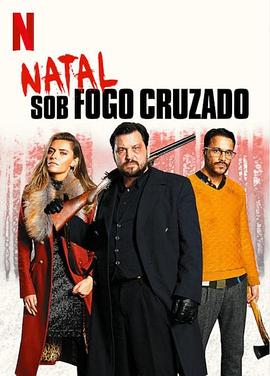 坂道上的阿波罗 封面图