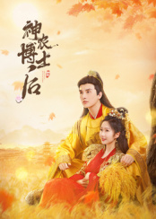 魁拔之十万火急 封面图