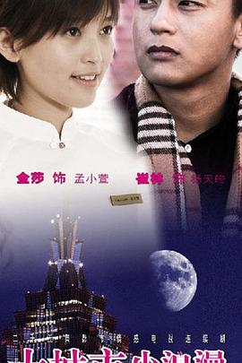 黑帮第二代 封面图