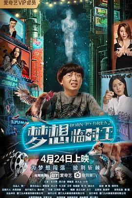 热血青春2014 封面图