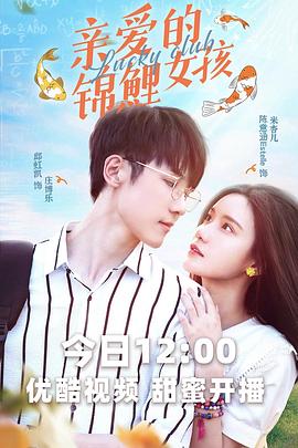 穿越大吉岭 封面图