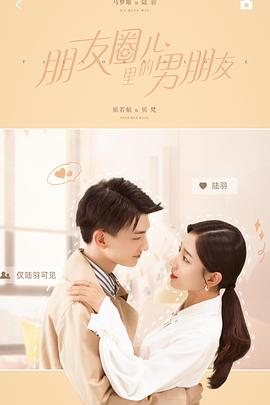 冠状病毒：流行病与穿山甲 封面图