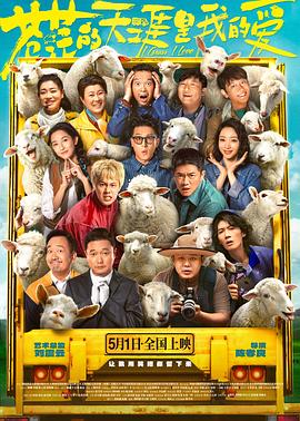 甜言蜜语已决定 封面图